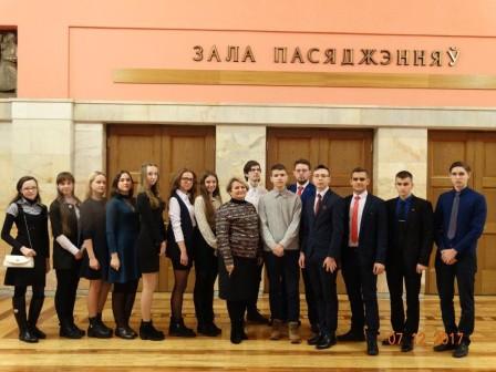 Молодежный парламент