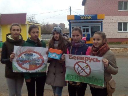 Акция "Беларусь против табака"