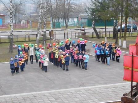 Флешмоб "Закрытие недели правовых знаний"